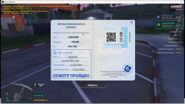 2025-04-27_14-19-15.png