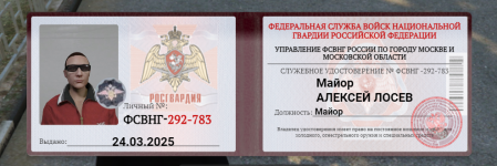 Снимок экрана 2025-03-26 184531.png