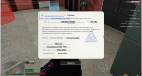 Снимок экрана 2025-04-09 194310.png