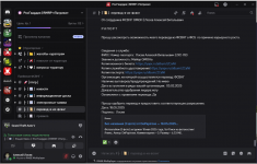 Снимок экрана 2025-05-18 171039.png