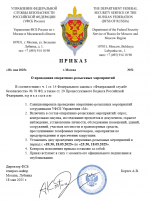   2025 05 18 181153
