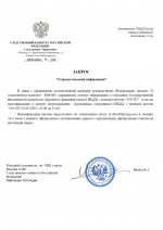 Copy of   2 page 0001