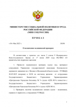 1747593225000