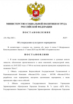 1747595434560