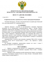 1747598894524
