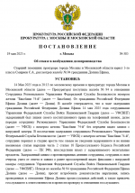 1747651790772