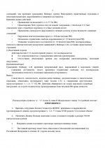      018 1 page 0002