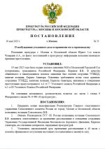 1747666447781