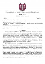     0 page 0001