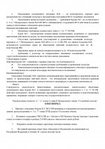     0 page 0002