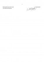     0 page 0003