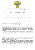 1747669523766