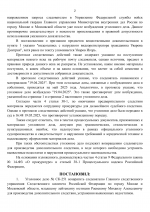 1747669532057
