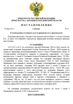 1747688024182