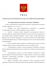         RMRP    1