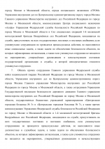         RMRP    2