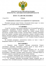 1747708295957