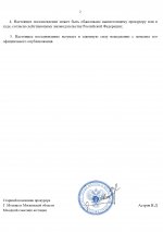      14xlsx page 0002