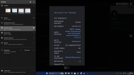 Desktop Screenshot 2025.05.21 - 09.46.18.97.png