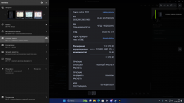 Desktop Screenshot 2025.05.21 - 09.46.24.61.png