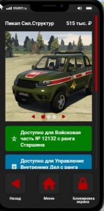 изображение_2025-05-21_163259878.png
