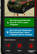 изображение_2025-05-21_163313574.png