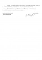     0 1 page 0003