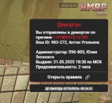 Без имени.jpg