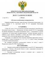 1747901773162