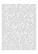  page 0002