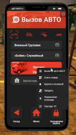 Не работает.png