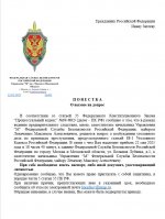  22 05 2025 181412