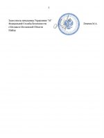  22 05 2025 181440