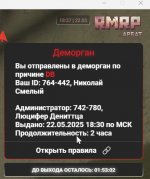 Изображение WhatsApp 2025-05-22 в 18.38.20_b35f7d17.jpg