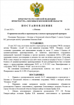 1747933389761