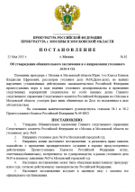 1747933986639