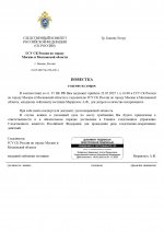RMRP       252 305 1   1 page 0001