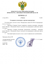 1747996011435