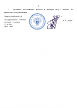 1747999371285