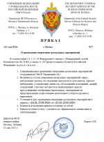   2025 05 23 161101