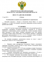 1748006039581