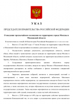        RMRP    1