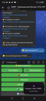 Screenshot 20250523 173703