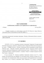 1748058303076