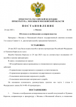 1748071672238