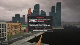 Grand Theft Auto V Screenshot 20250524 15315177 Grand Theft Auto V Screenshot 20250524 15315177