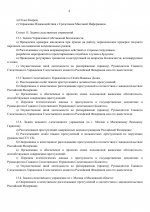      1  6