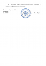 1748112472287