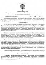 1748112549488