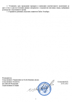 1748112632146